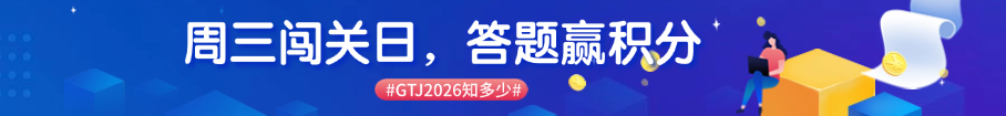 構(gòu)件屬性