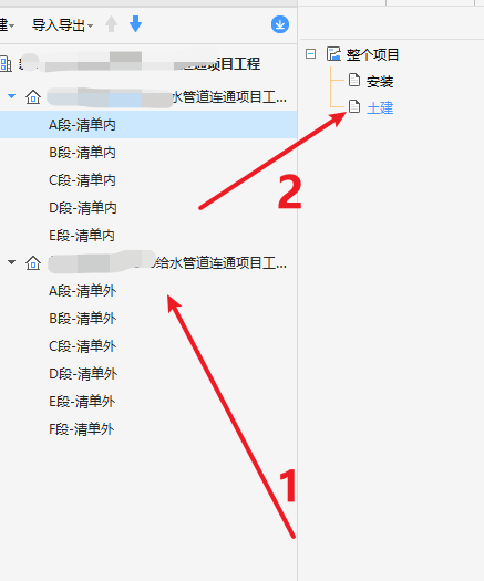 給排水