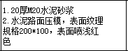 定額