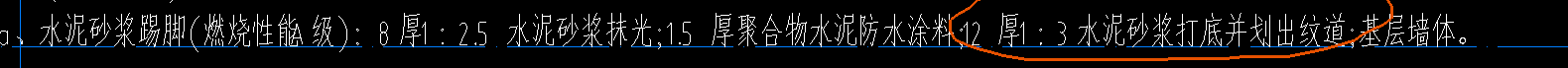 踢腳