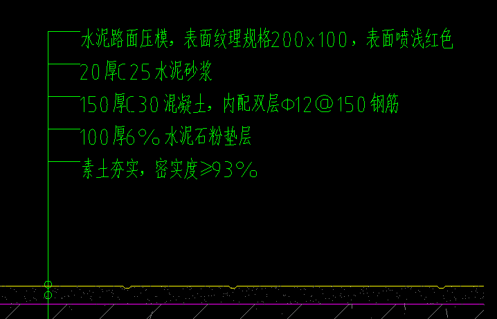 路面