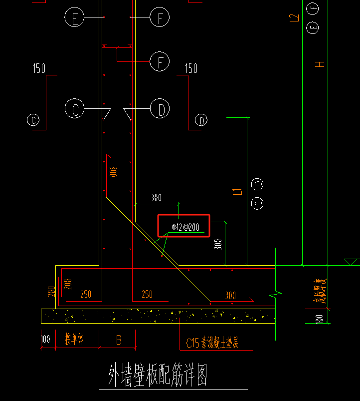 垂直