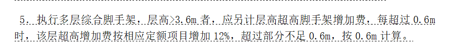 超過(guò)3.6