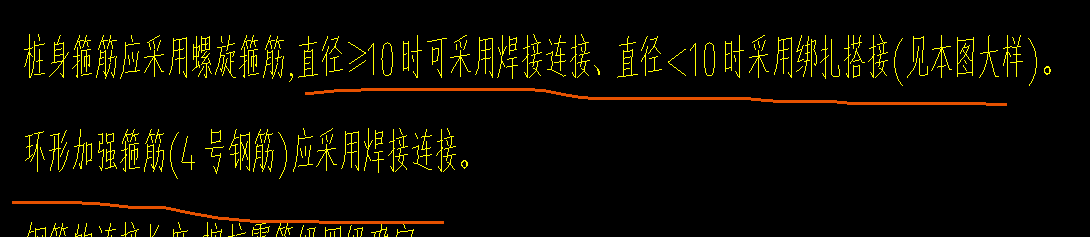 灌注樁