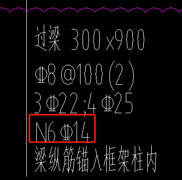 過梁