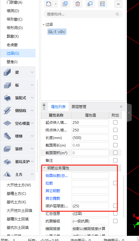 側(cè)面