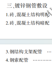 定額