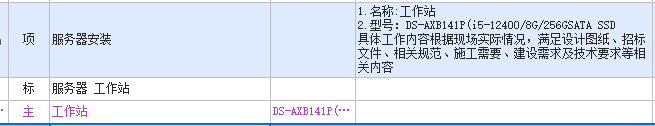 定額