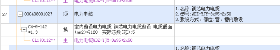 定額
