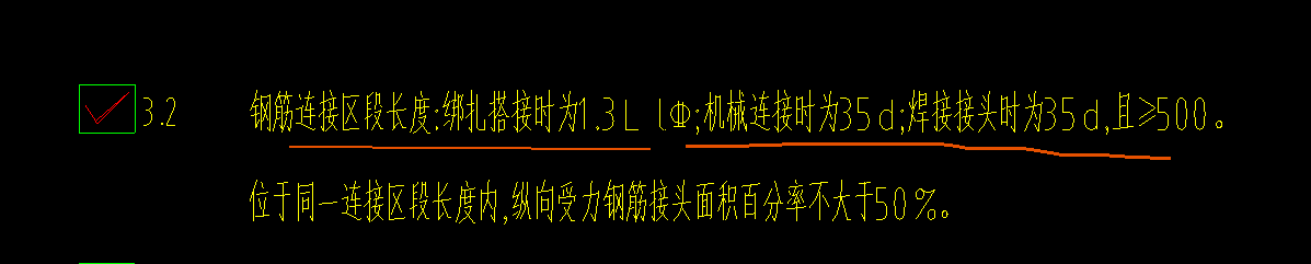 廣聯(lián)達服務(wù)新干線