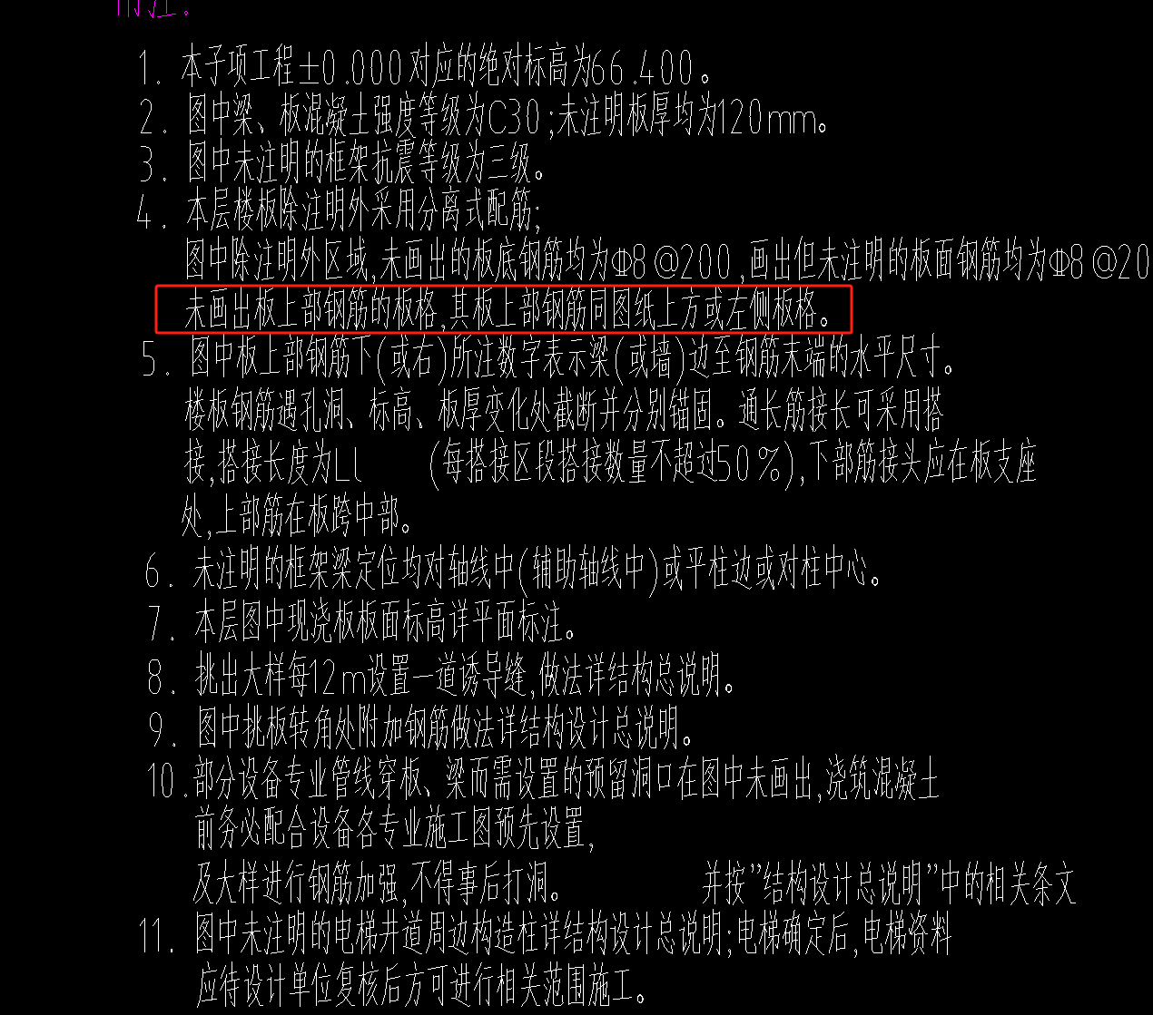 梁跨