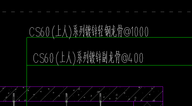 龍骨