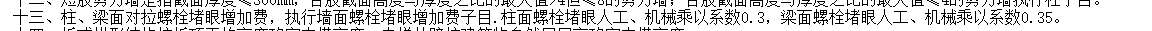 子目