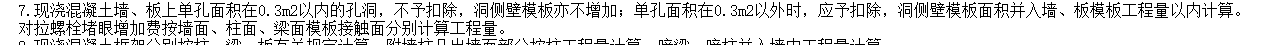 對拉螺栓