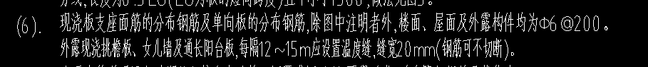 定額