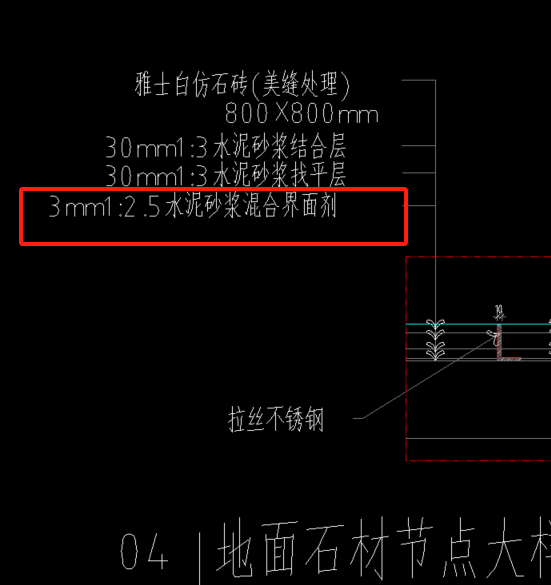 界面劑套什么定額