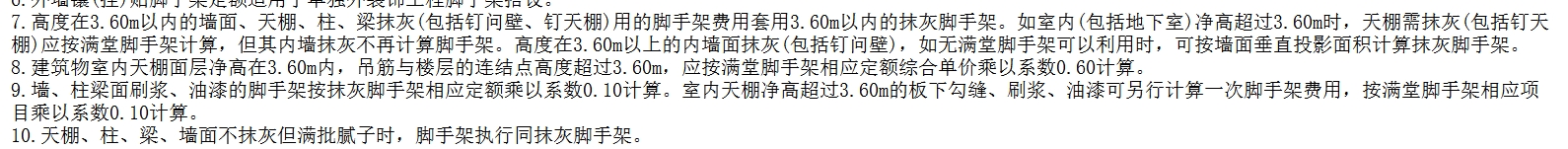 超過3.6