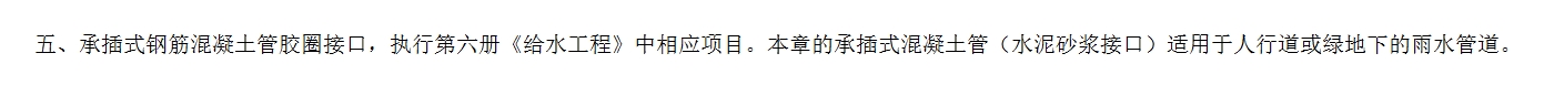 廣聯達服務新干線