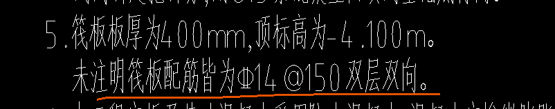 集水坑