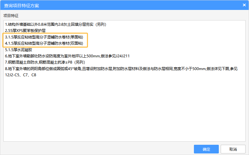 22定額