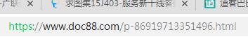 求圖