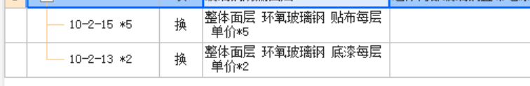 定額