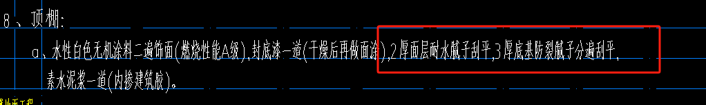 定額