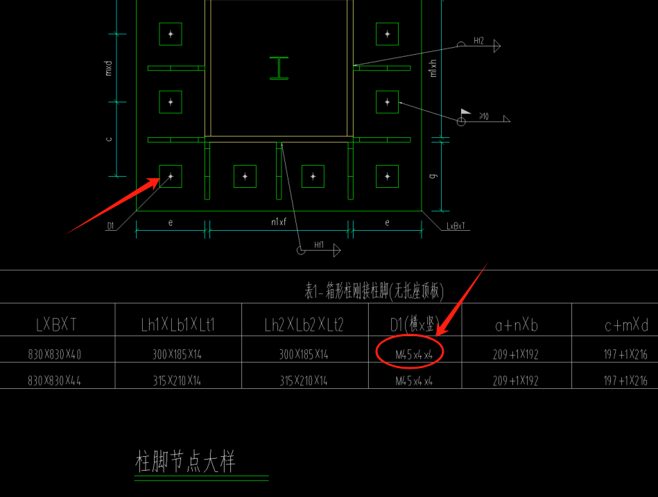 鋼結(jié)構(gòu)圖紙
