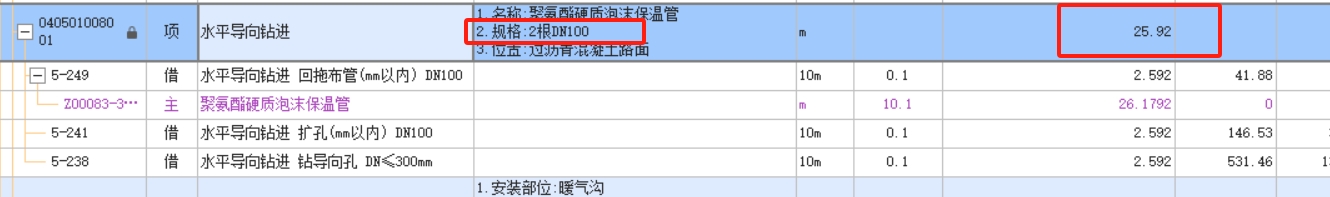 定額