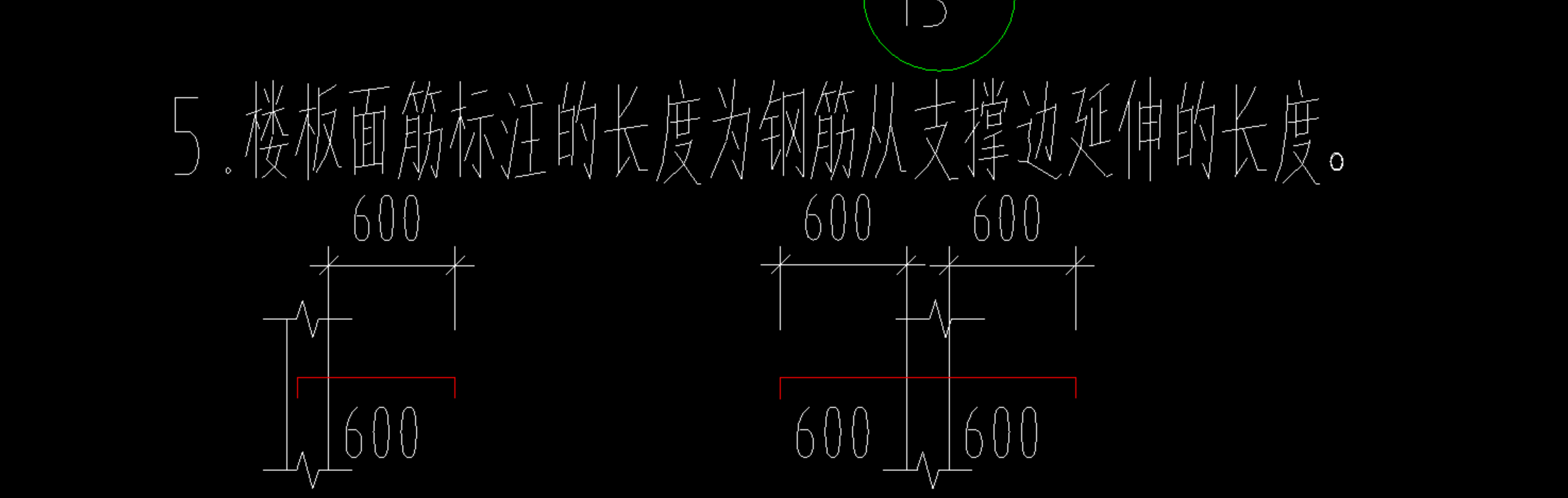 板配筋