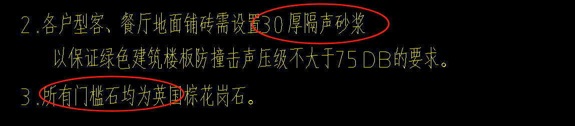 砂漿