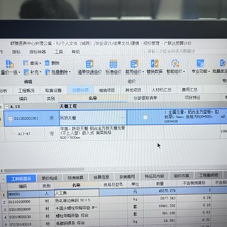 吊頂