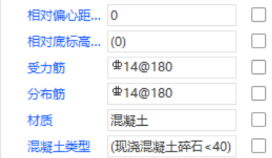 底筋