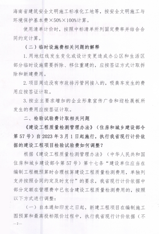 管理費(fèi)