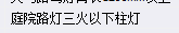 定額