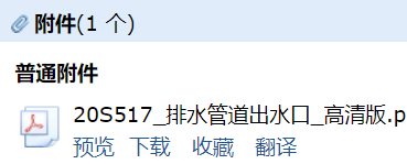 求圖