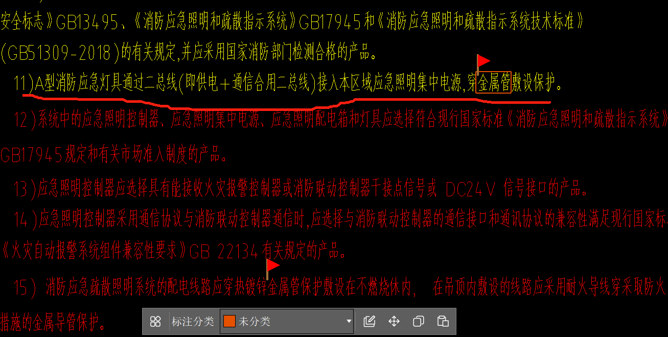 工程量