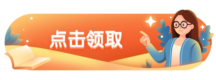 新清單