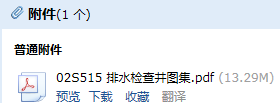 求圖