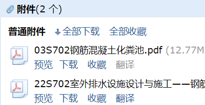 求圖
