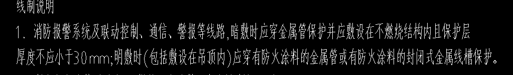 標(biāo)高