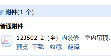 求圖