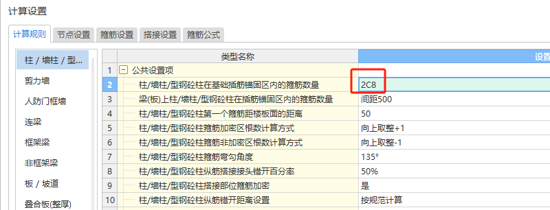怎么布置