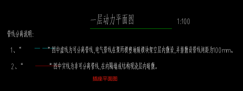 標(biāo)高