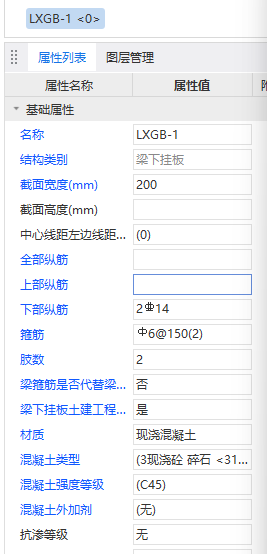 上部
