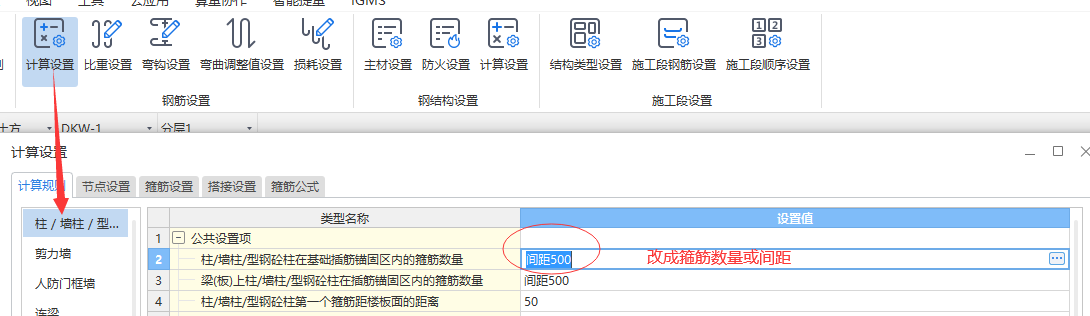 廣聯達服務新干線