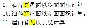 定額