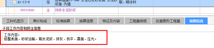 定額