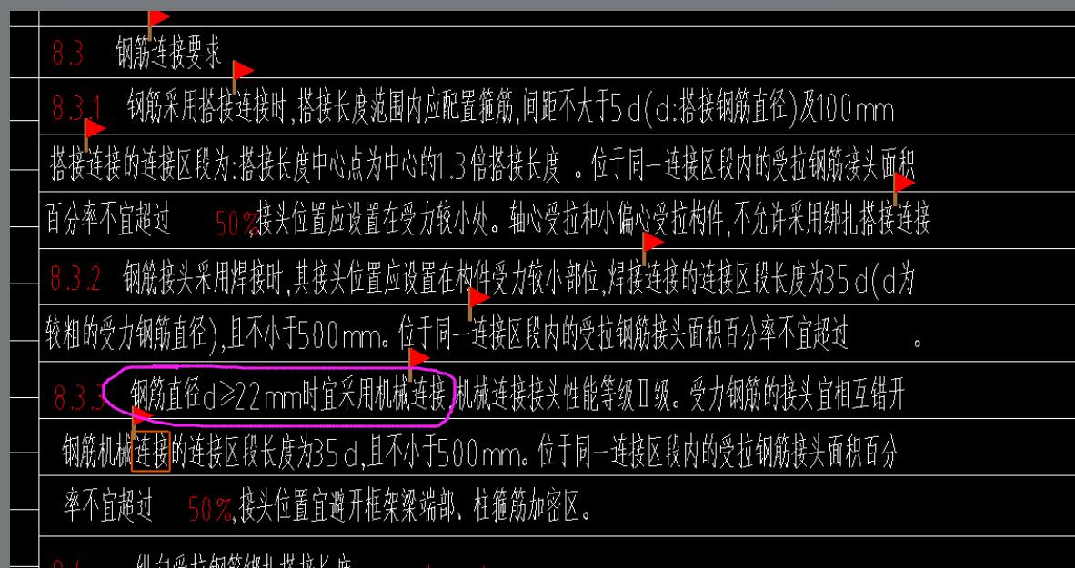 連接方式