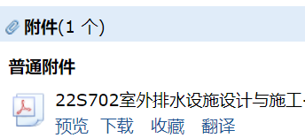 廣聯(lián)達服務(wù)新干線